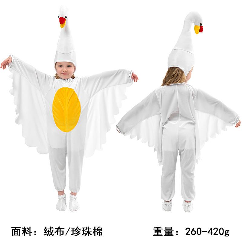 Kindergarten animal costumes Children's Day, children's pajamas New Year's Day party stage role-playing costumes