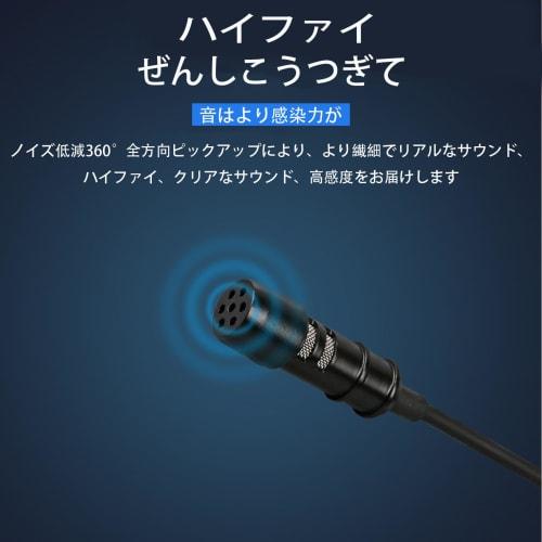TRkin Clip Microphone, Mini Microphone, Pin Microphone, Condenser Microphone, Smartphone Microphone, 1.5m Compatible with PC, Smartphone, iPhone, Andr