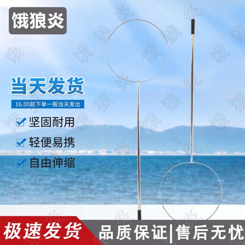 Telescopic Pool Rescue & Salvage Pole