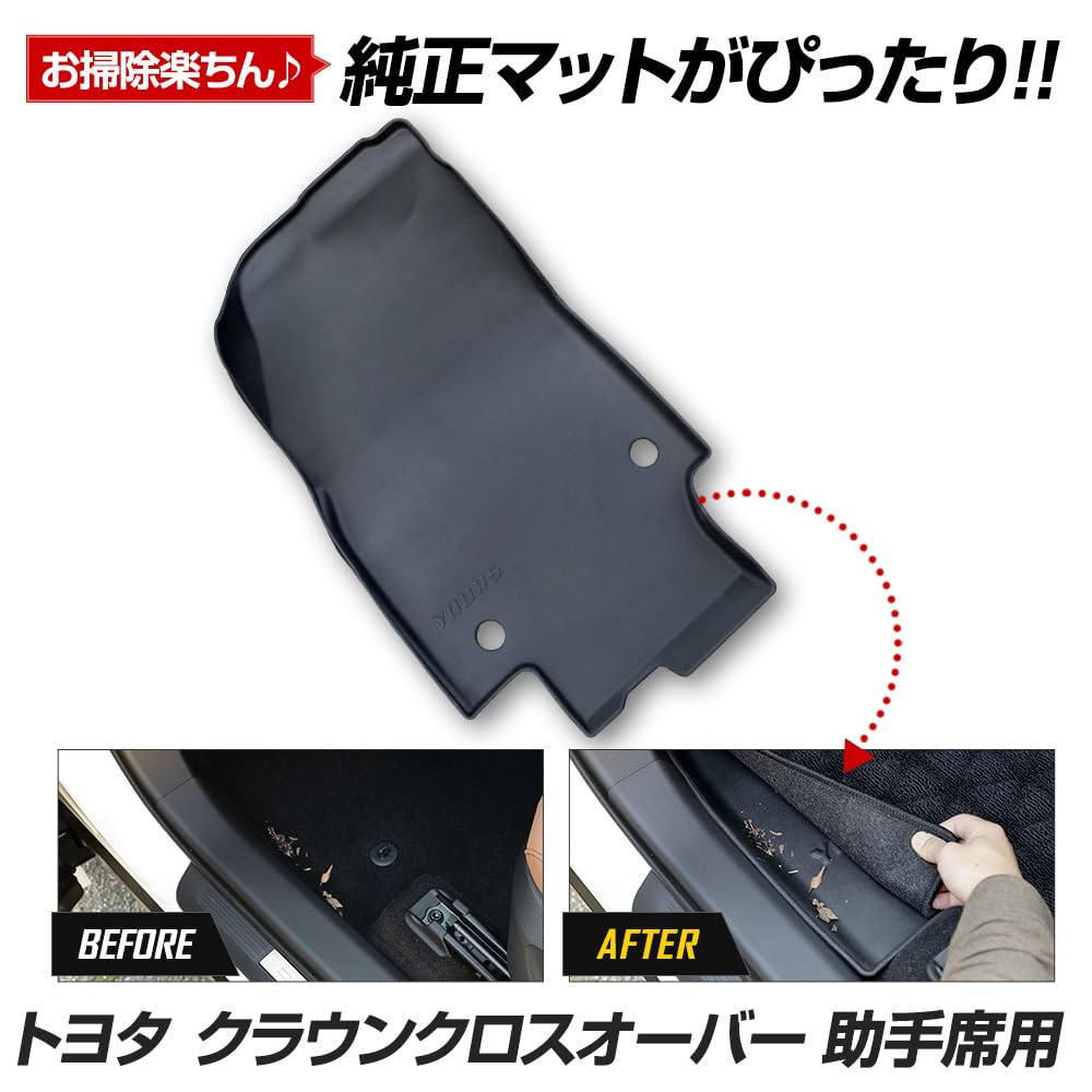 Crown Crossover Ekskluzywna Mata Podłogowa na Pedały Samochodowe Podłoga Pod Siedzeniem Pasażera CROWN Pod Stopami Pasażera Niestandardowy Dodatek Seria YOURS, Mata, CROSSOVER, Tacka, Plastik,