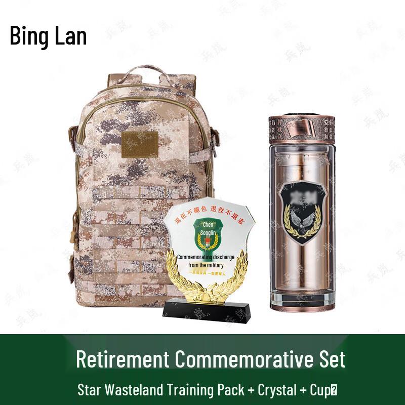Military Retirement Commemorative Gift Set