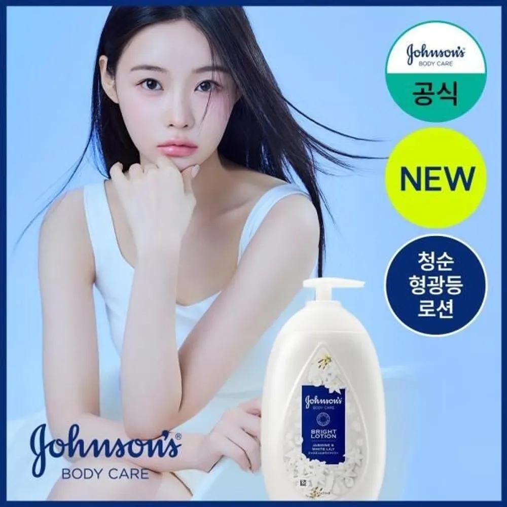 [Johnson s Body Care] [Johnson s] Bright Lotion Jasmine & White Lily 500ml x 2