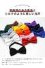 [TrendMarche] Bow Tie Easy To Put On and Take Off One-Touch [Navy 1 2-Piece Set Silky Gloss Simple] Adjustable Length Bow Tie Stylish Wedding MC