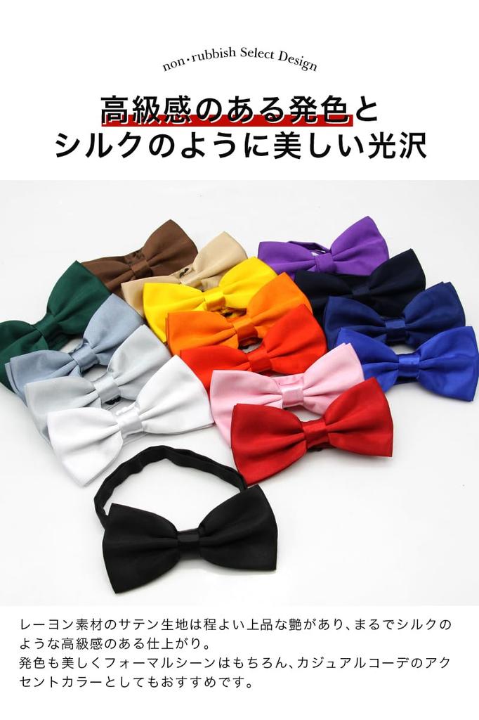 [TrendMarche] Bow Tie Easy To Put On and Take Off One-Touch [Navy 1 2-Piece Set Silky Gloss Simple] Adjustable Length Bow Tie Stylish Wedding MC