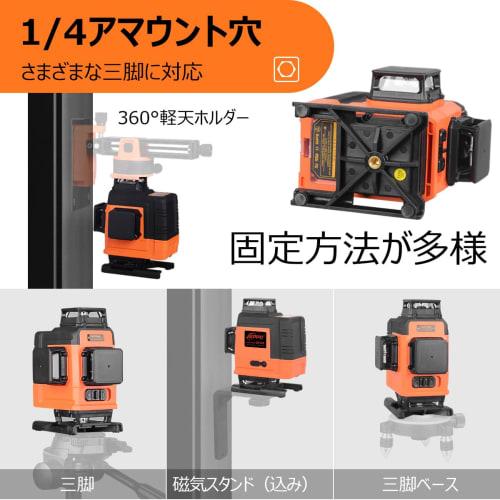 JEPPO Green Full-Line Laser Level, 4x360 Laser Level with Automatic Correction, 4D 16-Line Auto Laser Level, Wall-Mountable, Suitable for Architectur