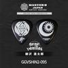 MASTER 8 JAPAN Go!go!vanillas Signature Pick Set (6-Pack)