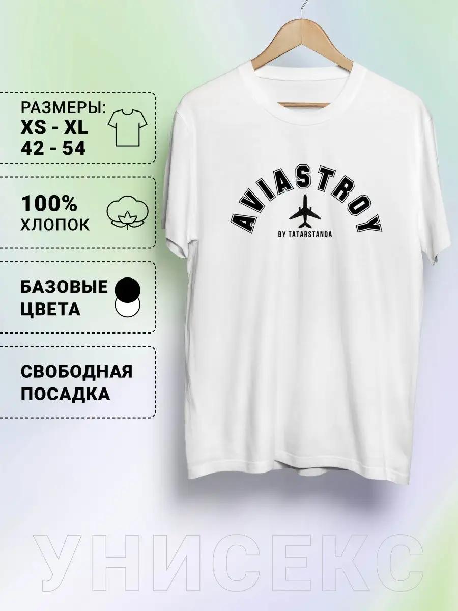 

Aviastroy Printed T-shirt XL