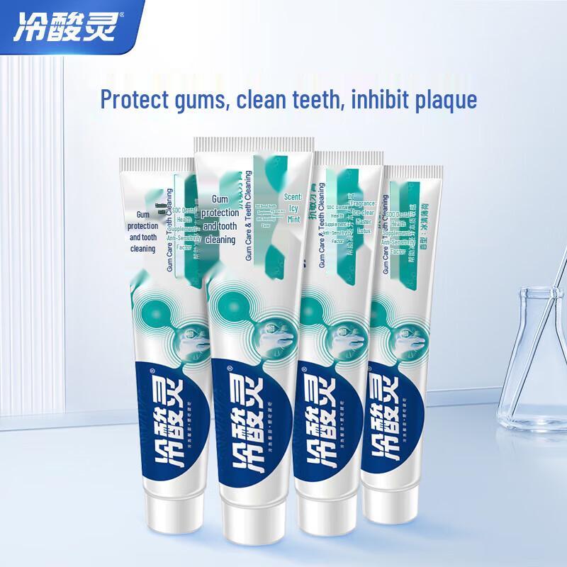 Leng Suan Ling Anti-Sensitive Toothpaste 4-Pack