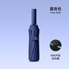 Fully automatic folding weather and rain umbrella three-fold umbrella strong large double thickened sunshade advertising umbrella print logo