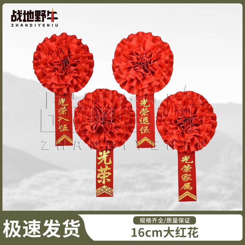 Battlefield Bison Military Service Commemorative Gifts