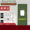 Winter Thermal Insulated Cotton Door Curtain