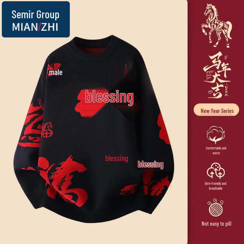 MianZhi Men's Thickened Crew Neck Zodiac Horse Jacquard Sweater