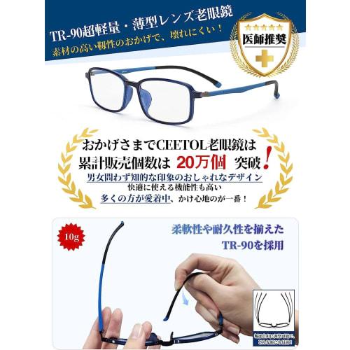 CEETOL TR-90 Thanksgiving Reading Glasses: Look 10 Years Younger, Stylish Men's and Women's Reading Glasses with High-Performance Lenses, Blue Light B