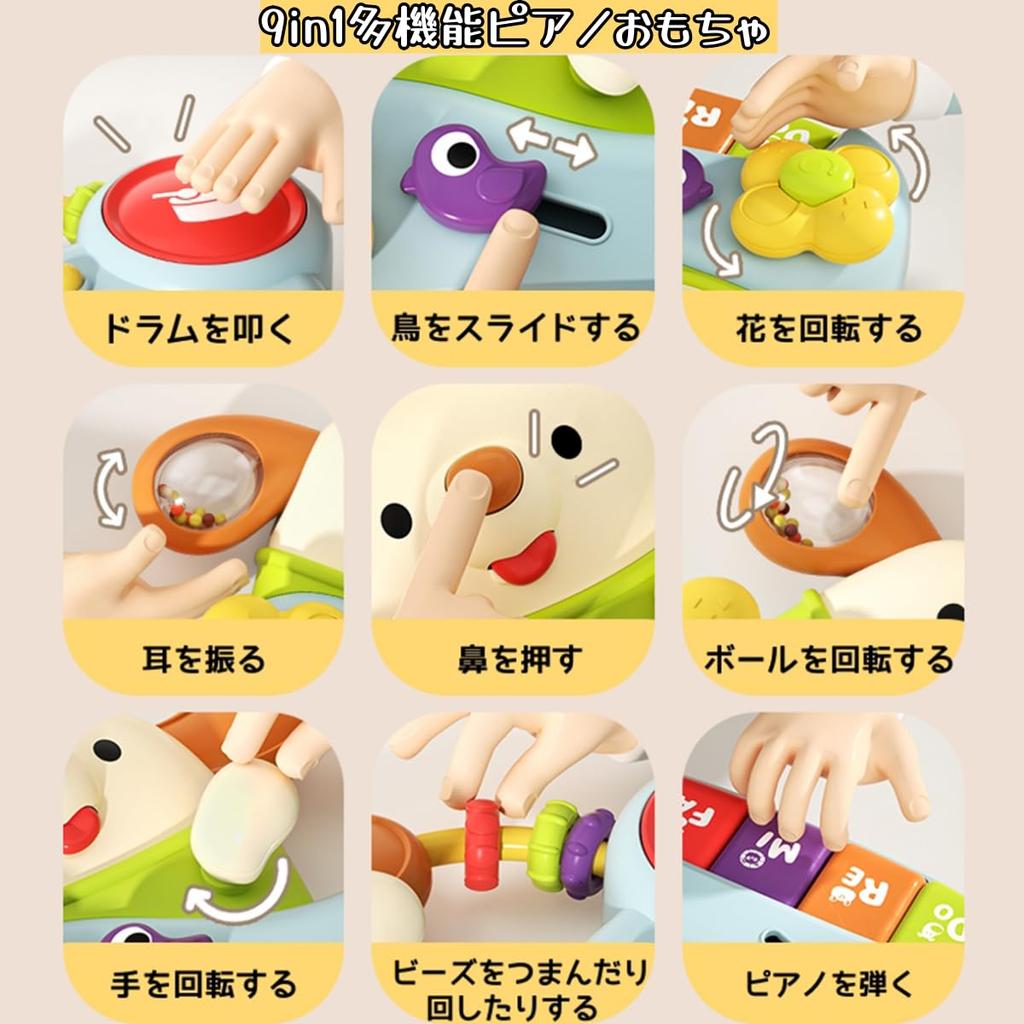 KeyAngel 9in1 Multifunctional Piano Baby Educational 1 Year 2 Year Baby Early Finger Tip Hearing Boys and Baby Christmas Japanese Instruction Driver