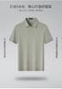 Breathable Lightweight Polo Shirt
