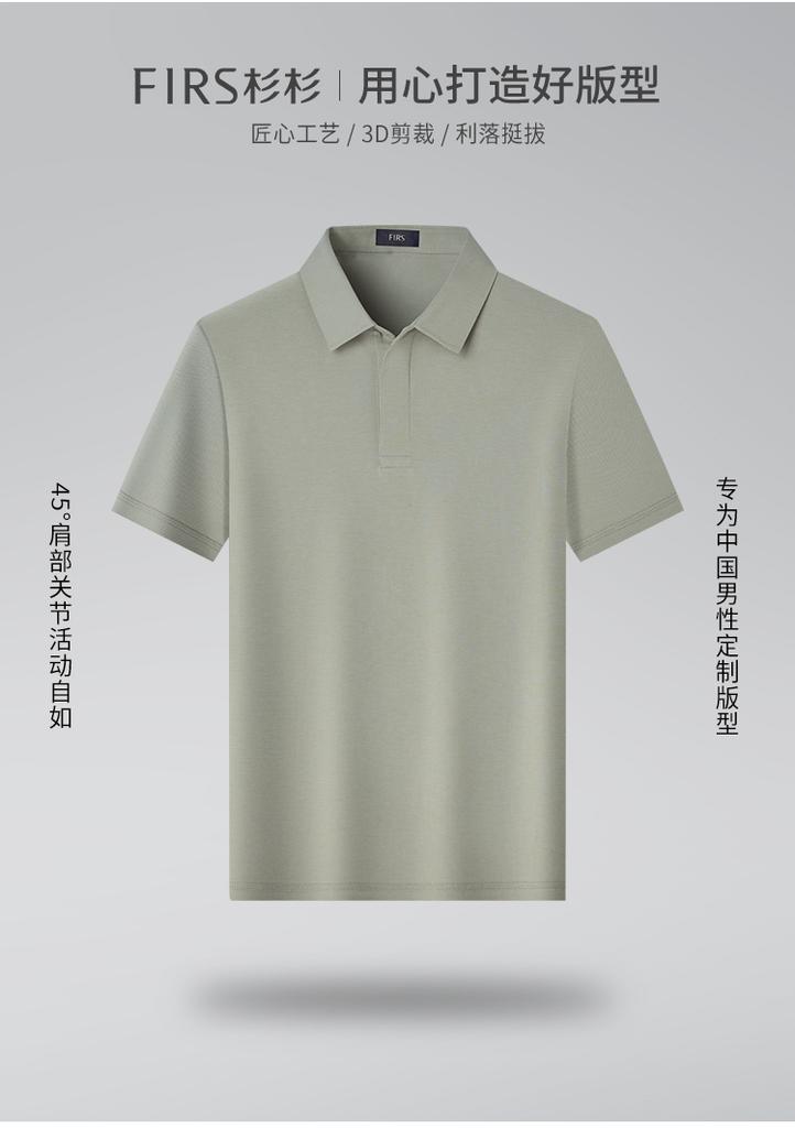 Breathable Lightweight Polo Shirt