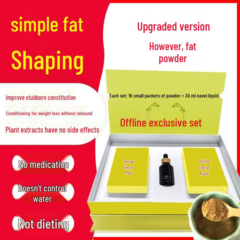 Ancient Formula Weight Loss Set: Herbal Powder & Hot Compress Body Mask