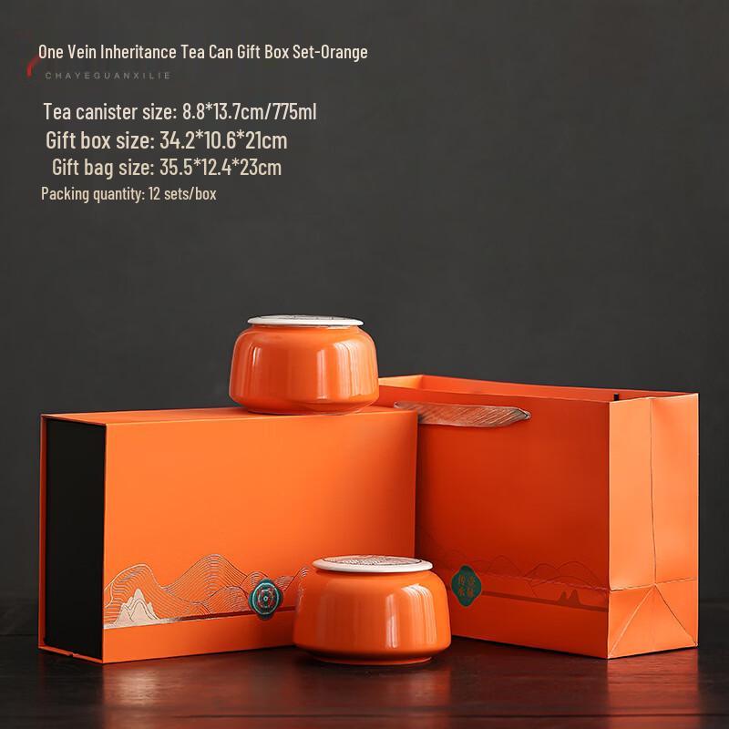 Chinese Ceramic Tea Caddy Gift Set