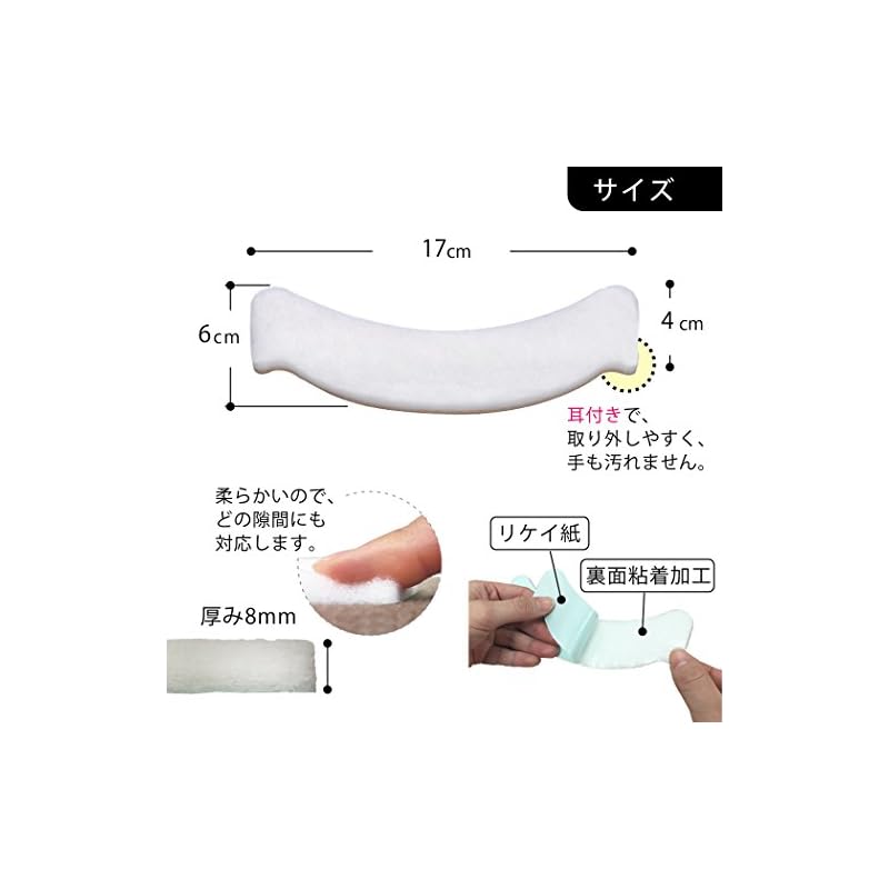 Sanko Toilet Stain Prevention Pads, Urine Absorbing Pads, 30-Pack, Cleaning, Splash Prevention, Odor Control, White, Made in Japan, AE-92