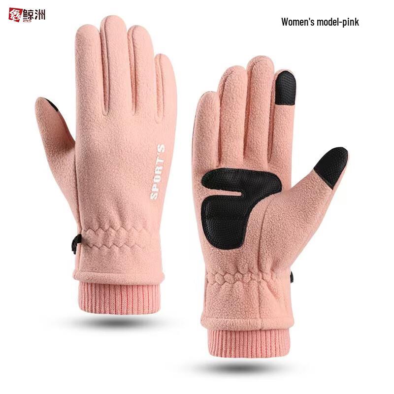 

Xinjingzhou Thermal Outdoor Fleece Gloves One Size