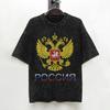Russia Russian Eagle USSR Russian CCCP T Shirts Washed 100 Cotton Harajuku TShirt  Novelty for Men Women Streetwear Tee Shirt