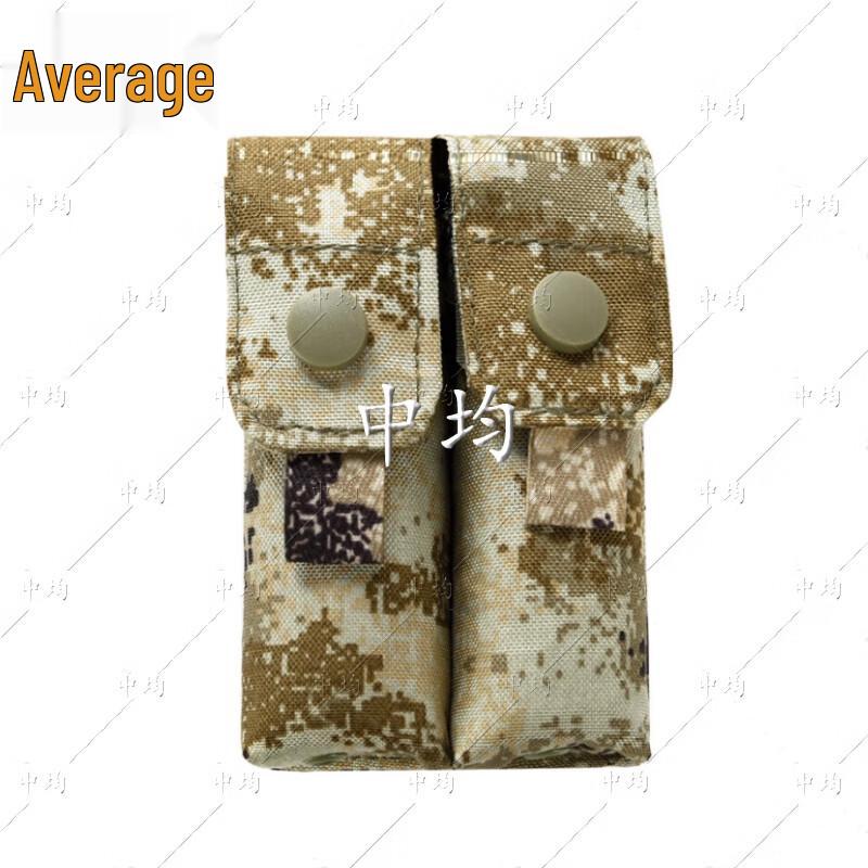Zhongjun Tactical Vest Pouches & Gear - Desert Sky Camo