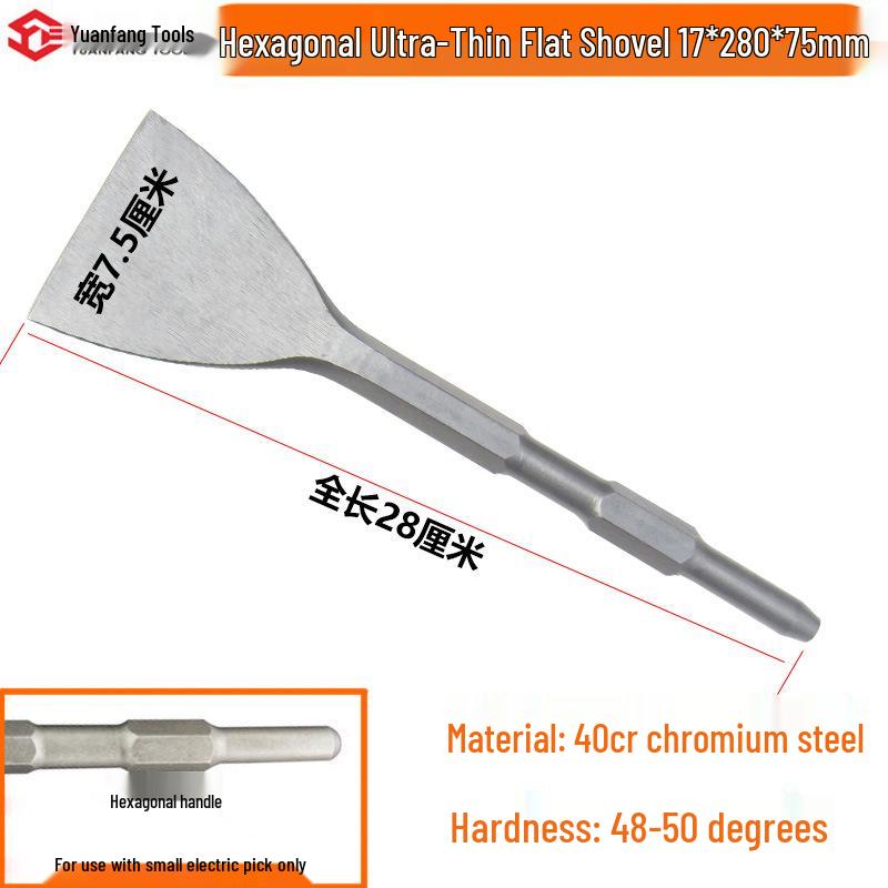 Electric Hammer Drill Set: Square/Round Shank with Pointed, Flat, U-shaped Chisels, Pick Head, Shovel, and Slotting Through-wall Drill.