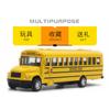 Alloy Pull-back School Bus Model 14CM American School Bus Toy Bus Model