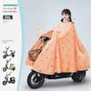 Raincoat for Electric Vehicles, Special Raincoat for Electric Motorcycles, Women's Oversized and Thickened Full-Body Raincoat, New Style Rain Poncho