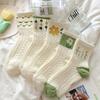 Flower Women's Mid-Calf Socks