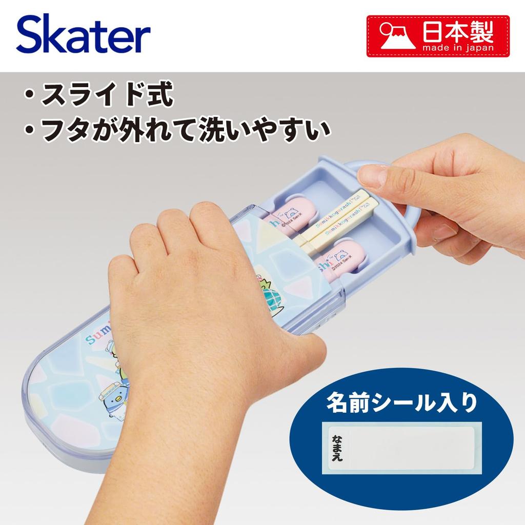 Skater Cutlery Set for Lunch and Made in Sliding Cutlery with Name Trio Sumikko Polar Bear Kids, Box, Chopsticks, Spoon, Fork, Japan, Stickers,
