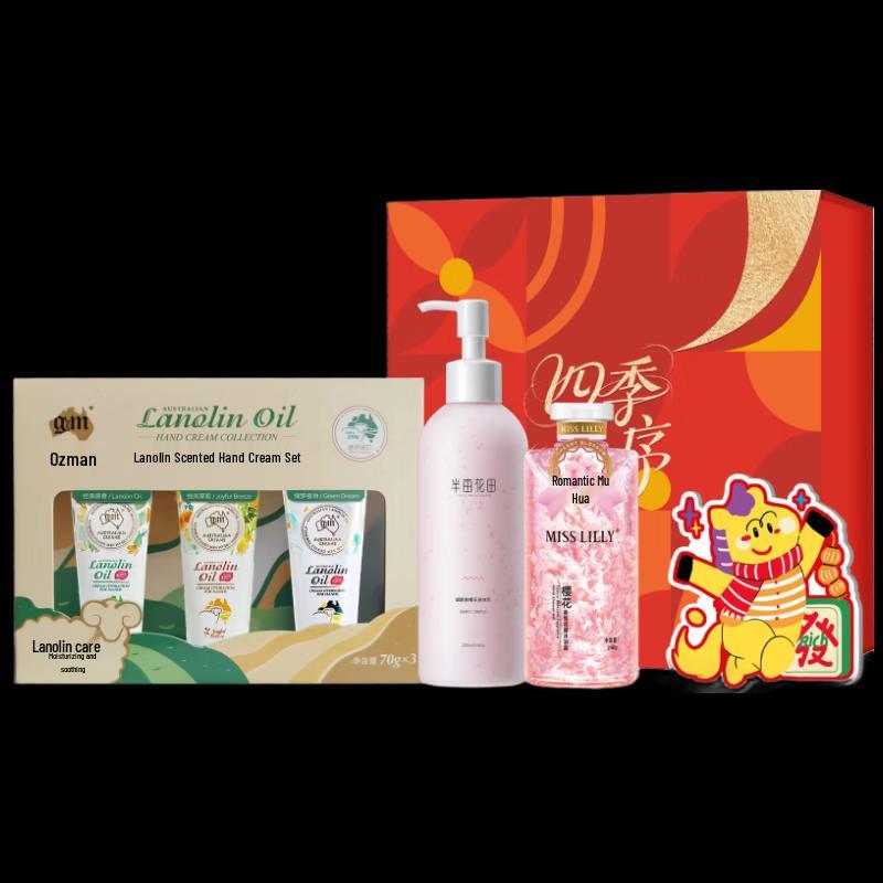 

G&M Fragrance Body Cream 4-Piece Gift Set