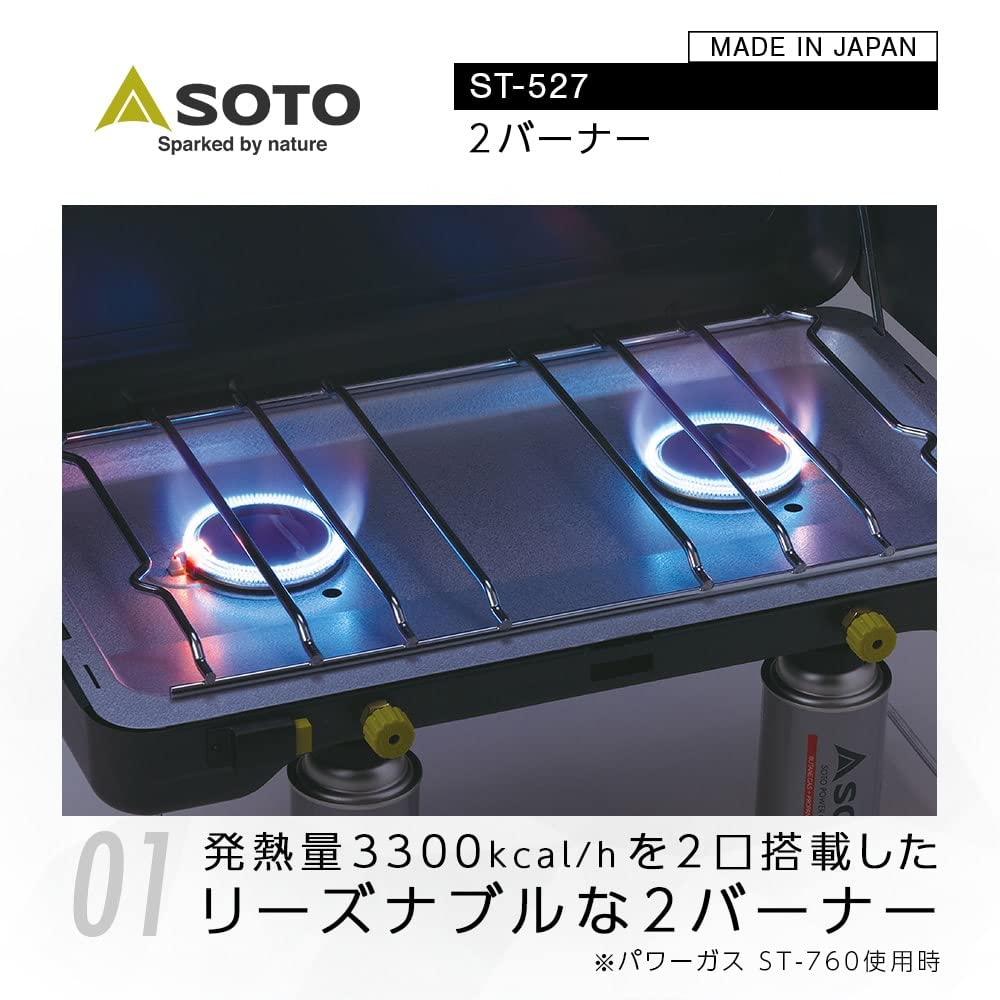SOTO Two Burner Black Body Width x Depth 33 x Height 54cm ST-527 Size 54.5