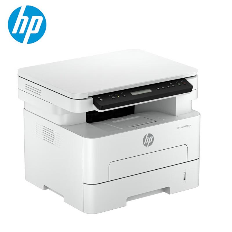 HP 323d Laser Duplex Multifunction Printer CN Plug (adapter Included)