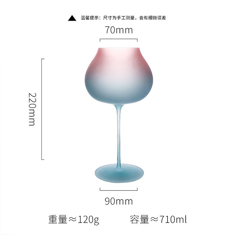 Elegant Moon Sea Blue Crystal Glass Wine Goblet Vintage Gradient Candy Color Home Use