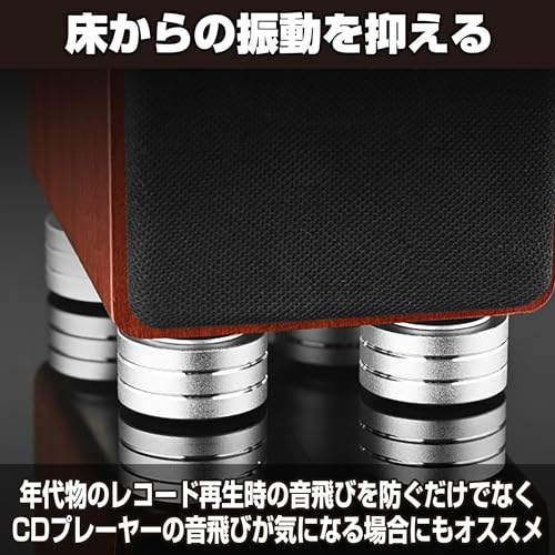 HAMILO 8-Piece Round Insulator Set for Audio Speakers and Amplifiers, Anti-Feedback (Silver)
