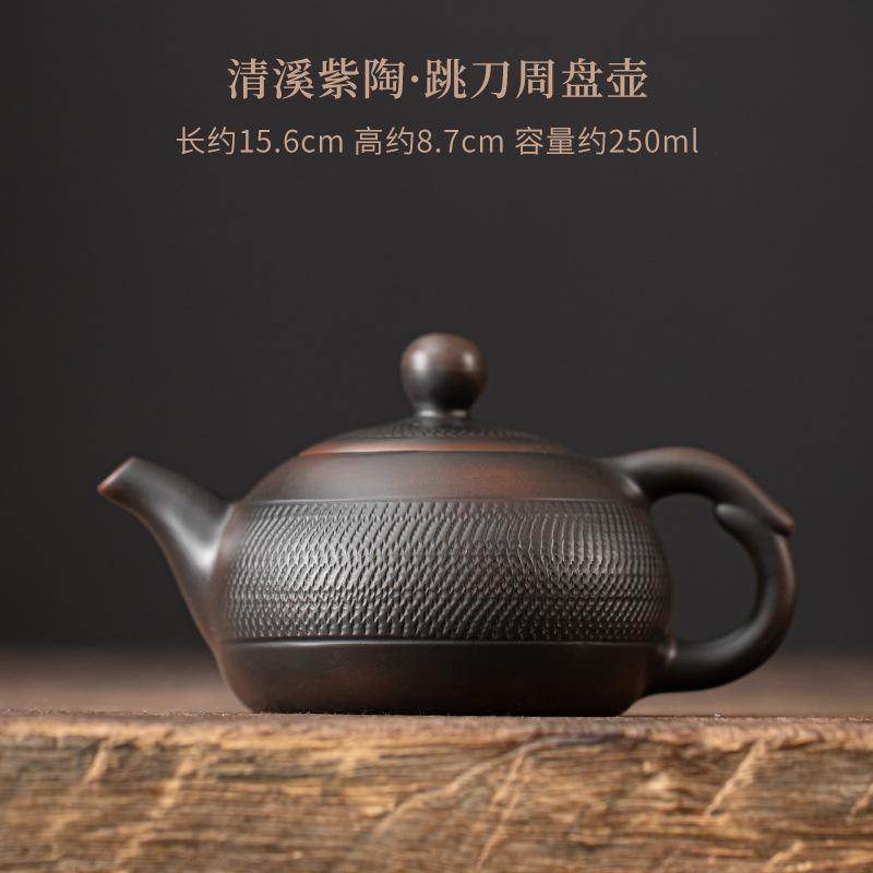 

Чайник ручной работы «Прыгающий нож» из фиолетовой керамики «Цинси» с гравировкой, чайник для заваривания чая, китайский чайный сервиз, аксессуары, украшения