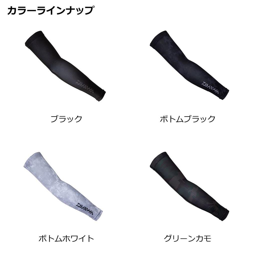 Daiwa Ice Dry Arm Green Size Covers, DA-8122, Camo, M, Underwear/Underwear