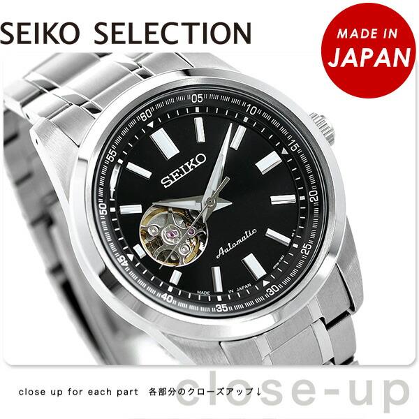 

SEIKO SELECTION SCVE053 Made in Japan Mechanical Automatic Watch, Open Heart Dial, Black Stainless Steel Luxury Men s Wristwatch чёрный