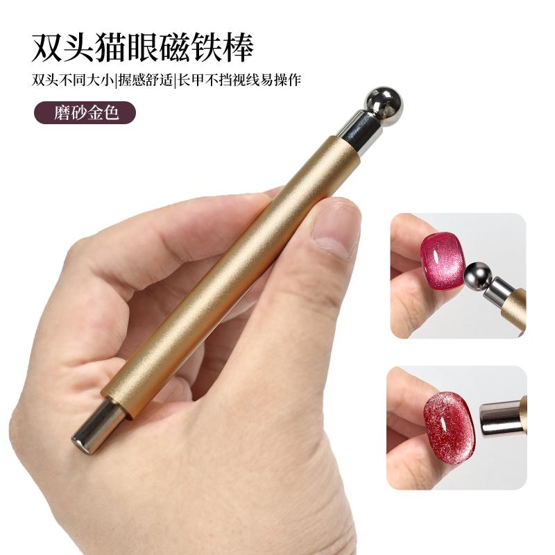 Oboustranná magnetická tyčinka pro magnetický lak Cat's Eye s ocelovými kuličkami Super silné magnetické pero na gelový lak Manikúrní magnetické nástroje