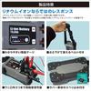 BMO JAPAN Lithium Ion 14.4V 13.2Ah & Charger Set & Bag Set 10Z0015&10D0012 for Electric Reel Fishing