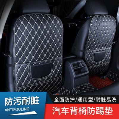 1Pc PU Leather Car Anti-Kick Mats Auto Seat Back Protector Cover For Children Kids Car Back Seat Anti-Dirty Pad Car Accessories