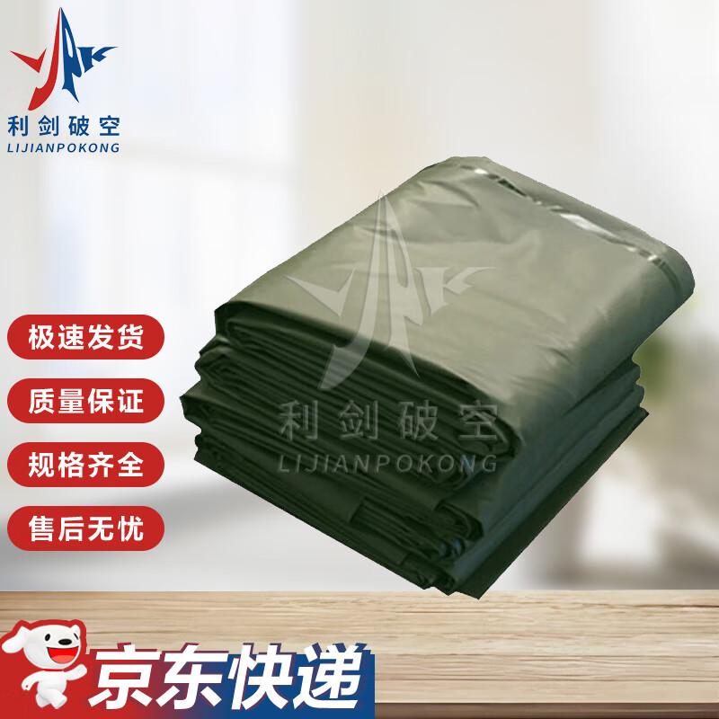 Heavy-Duty Outdoor Tent Ground Sheets