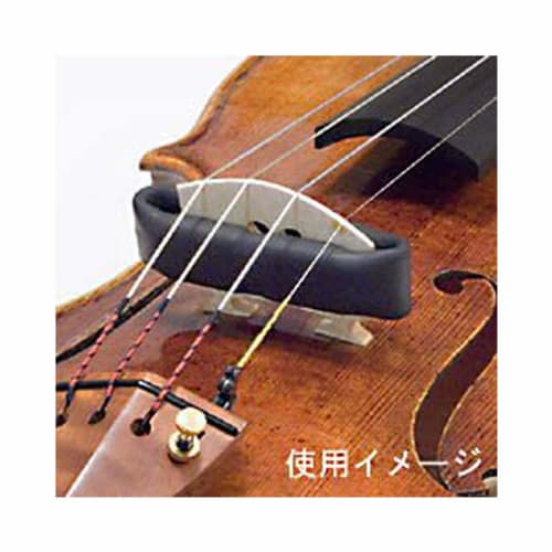 MAGI Pianissimo Practice Mute for Violin and Viola (Magnetic) 27011638