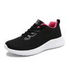 Women's Breathable Casual Fashion High-elastic Flying Woven Shoes
