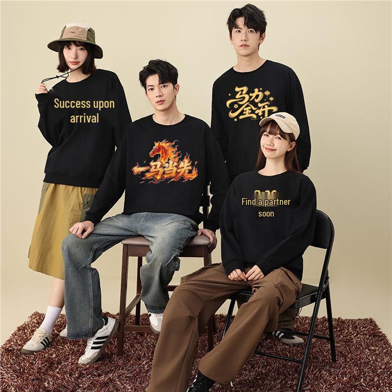 2026 Year of the Horse Red Sweatshirt - Round Neck, Perfect for New Year and Annual Meetings