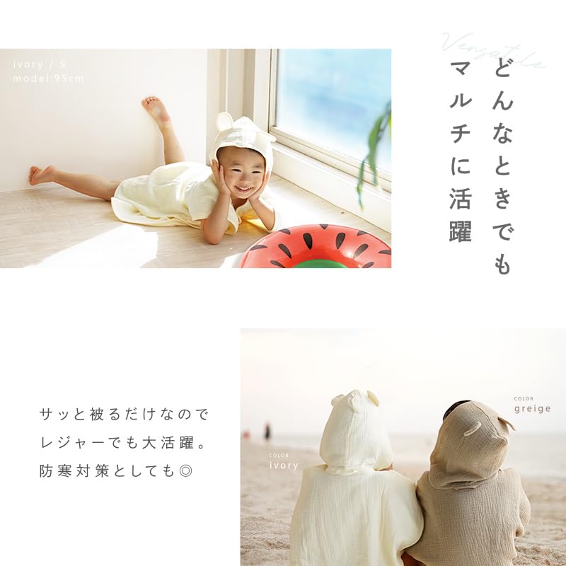 Wickelt ein und saugt auf Perfekt für den und Wasser Mullwindel Bärenohren Badeponcho für jeden Tag Bademantel für Babys und Kapuzenbadetuch für Badetuch für Jungen