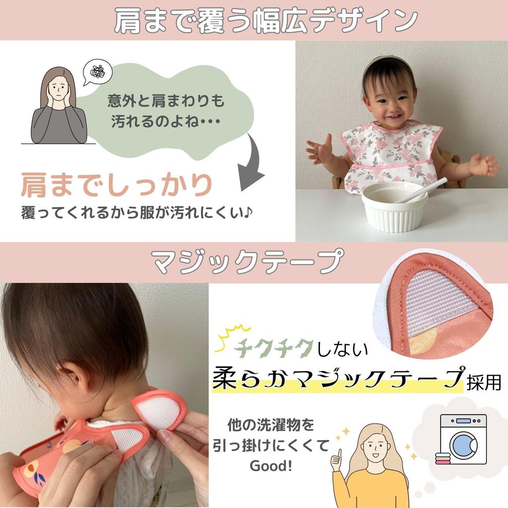 Back in Apron that can be used in the Mealtime Apron for 3D Dirt Easy to Wash and Lightweight of 4 [Ella.] stock! [Mealtime dryer] Baby, Pocket,