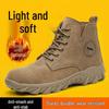 Men's Breathable Wear-Resistant Steel Toe Work Shoes - Comfortable, Anti-Smash, Anti-Puncture, Insulated Construction Footwear.
