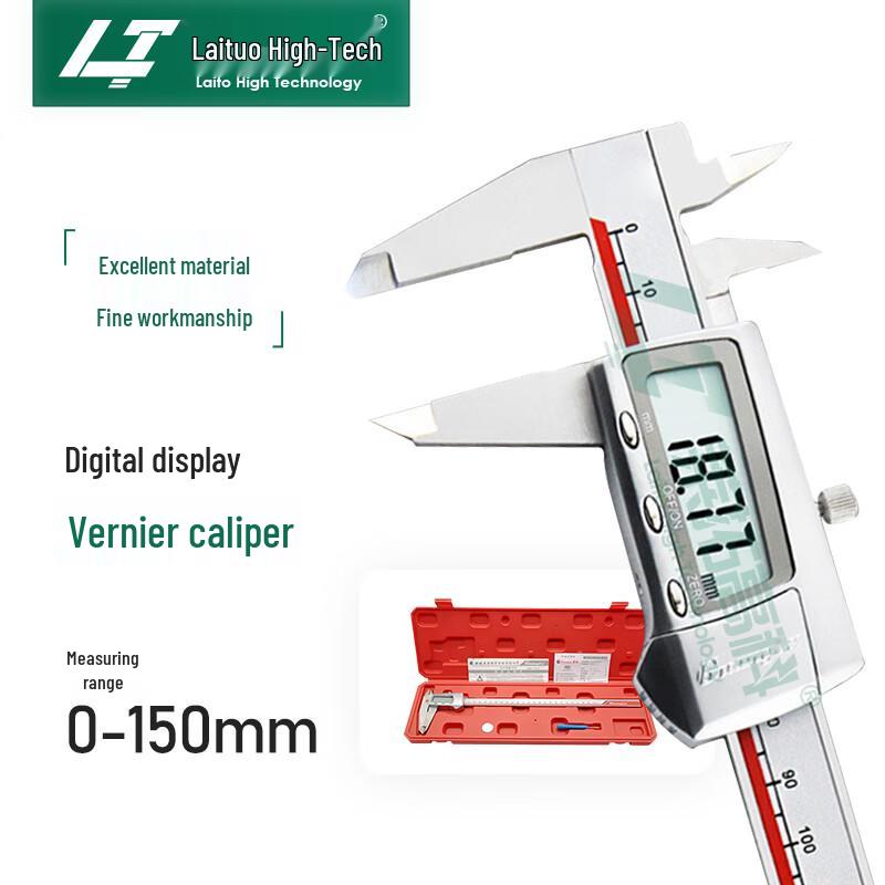 Industrial Grade Digital Vernier Caliper 150mm (CN version)